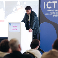 ICTPS 2026: Полный фотоотчёт